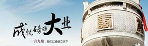 關(guān)于我們